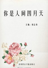 差差差不多30分钟电视剧免费观看